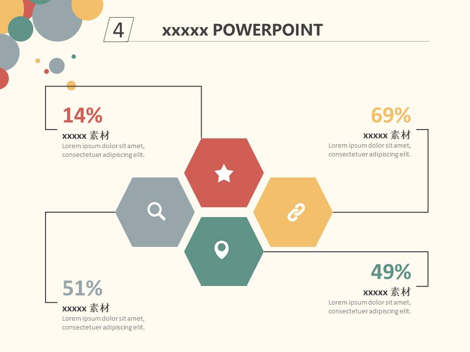 清新文艺 (38).pptx